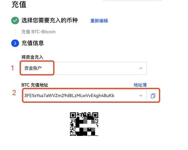 欧易新版app下载  欧易交易所app最新版下载-第3张图片