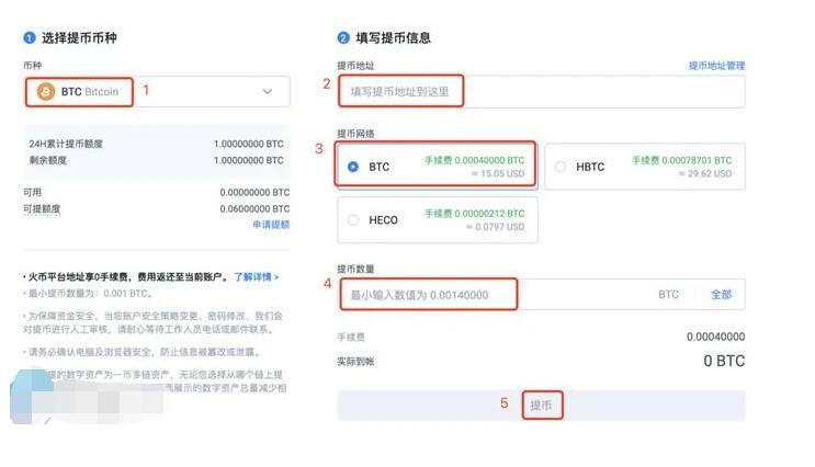 欧易新版app下载  欧易交易所app最新版下载-第4张图片