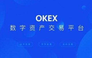 欧易哪里可以下载 欧易安卓手机最新版下载