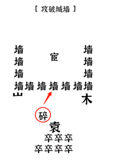 文字进化游戏攻略