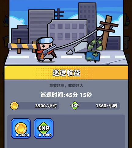 弹壳特工队金币获取途径攻略