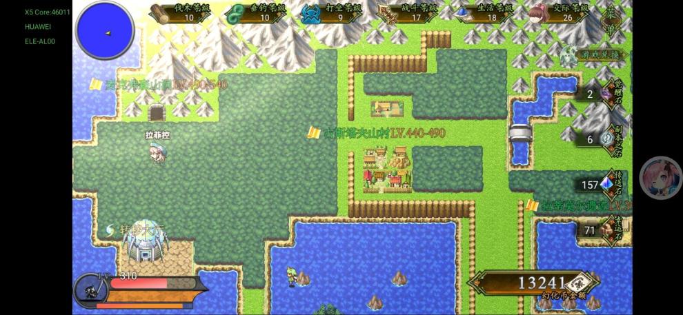 《幻化见闻录》第三大陆通关流程攻略