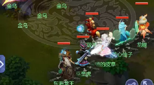 梦幻西游网页版嫦娥奔月后羿射日打法策略