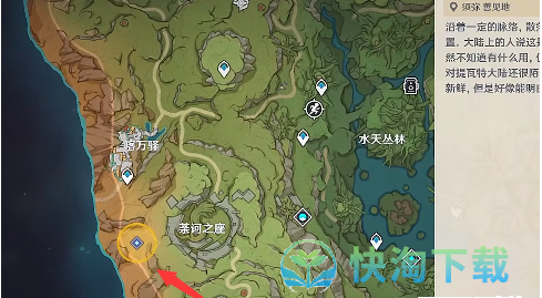《原神》结题时刻成就策略