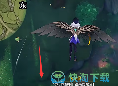 《原神》兽有失蹄任务触发方法介绍