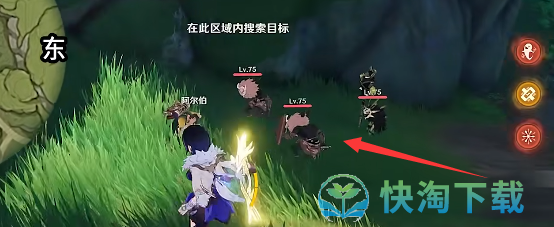 《原神》兽有失蹄任务触发方法介绍