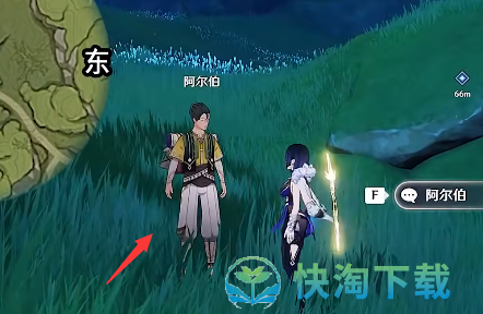 《原神》兽有失蹄任务触发方法介绍