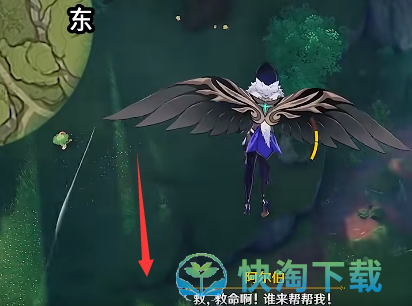 《原神》兽有失蹄任务完成策略