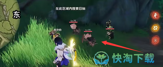 《原神》兽有失蹄任务完成策略