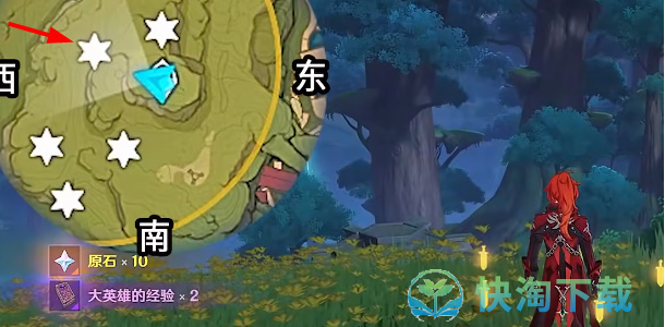 《原神》秘宝迷踪活动第三天任务全流程