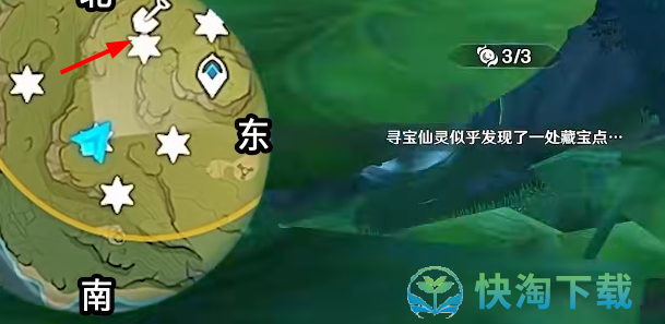 《原神》秘宝迷踪活动第三天任务全流程