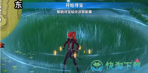 《原神》秘宝迷踪活动第三天任务全流程