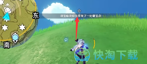《原神》秘宝迷踪活动第四天任务全流程