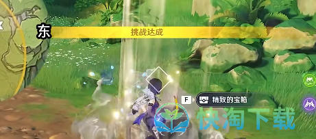 《原神》秘宝迷踪活动第四天任务全流程