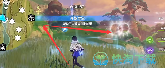 《原神》秘宝迷踪活动第四天任务全流程