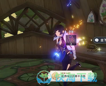 《原神》蔷薇绽放的若干条件成就策略