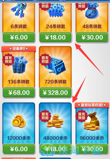 《地铁跑酷》金币钥匙速刷策略