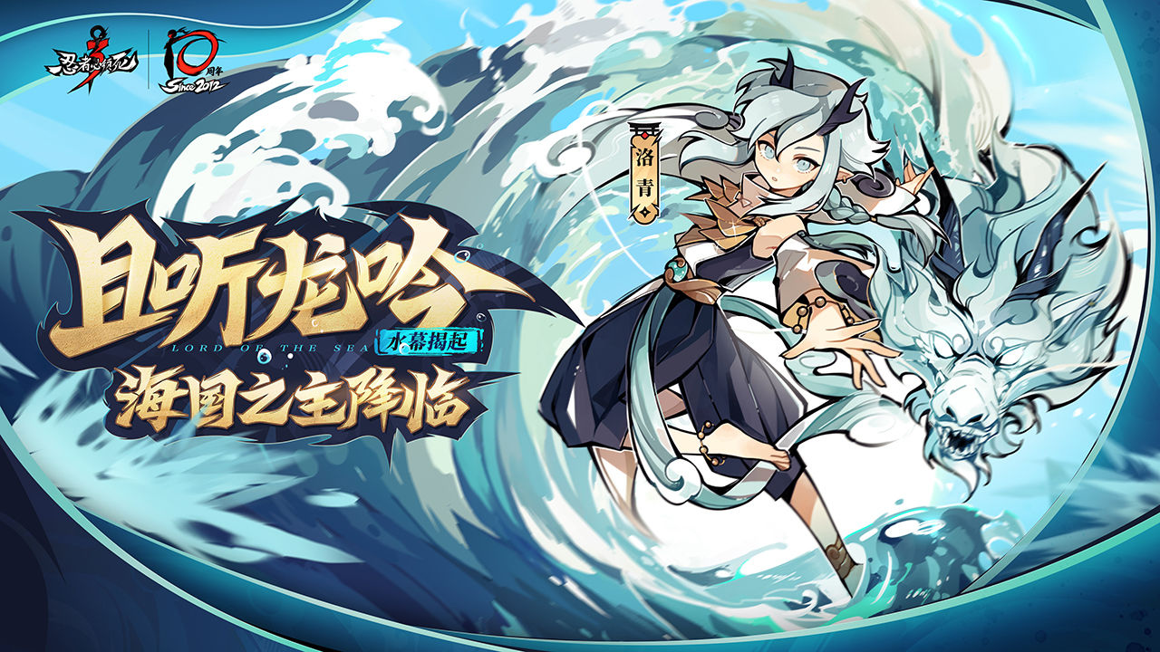 《忍者必须死3》风信鹤羽武器使用攻略介绍