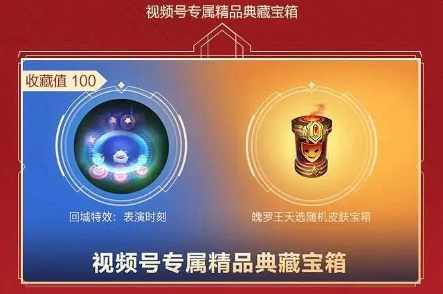 《英雄联盟手游》种草节活动入口介绍