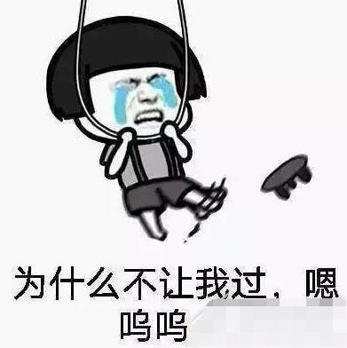 科目三睡觉是什么梗