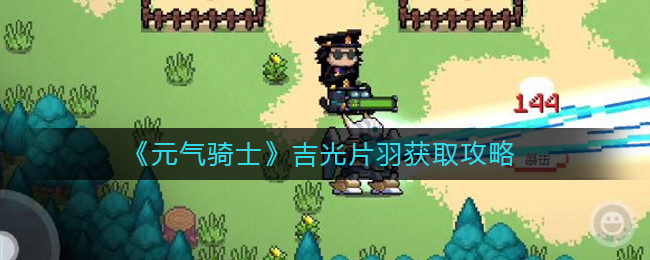 我的世界怎么驯服猫-我的世界驯服猫的方法