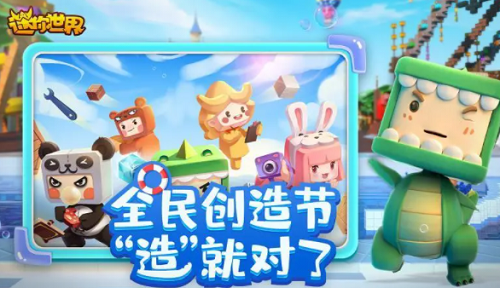 迷你世界桃花树长什么样子的 迷你世界桃花树介绍大全