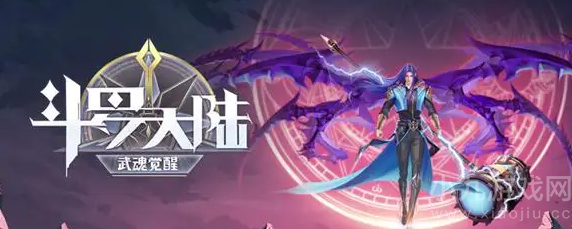 斗罗大陆武魂觉醒角色排行