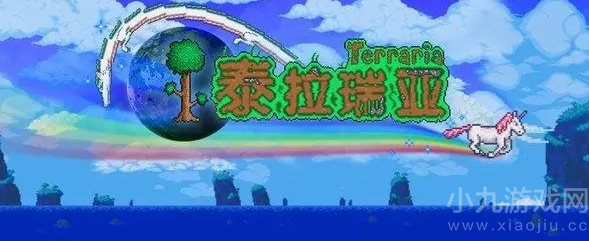泰拉瑞亚召唤法杖排行及获得方法分享2022