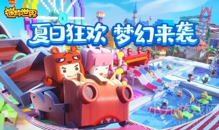 迷你世界新版本生存攻略