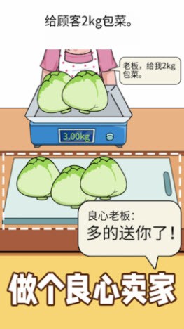 精准操作下载安装