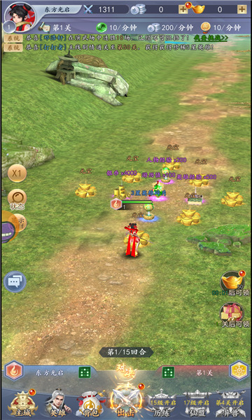 小兵爱射击下载最新版