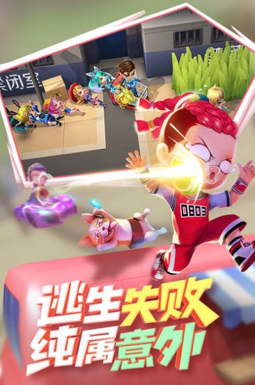 逃跑吧少年神明服中文版
