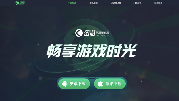 王者荣耀墨西哥服延迟高如何解决？墨西哥服延迟高问题解决方案建议与推荐[多图]图片2