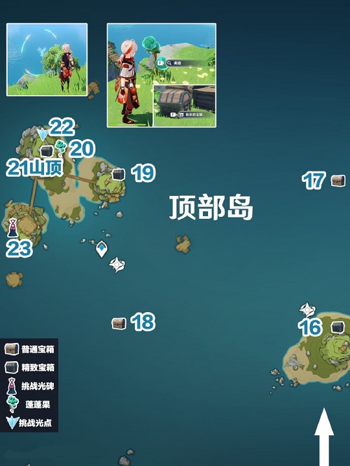原神海岛全收集限时宝箱在什么位置？海岛全收集限时宝箱路线图位置指引与推荐[多图]图片3