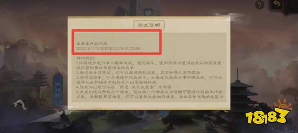 三国杀2022太虚幻境灵魄卡怎么得 2022太虚幻境灵魄卡获得方法介绍