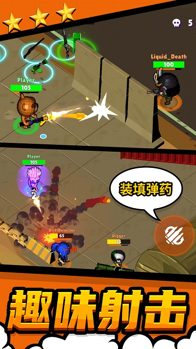 都市战斗安卓下载