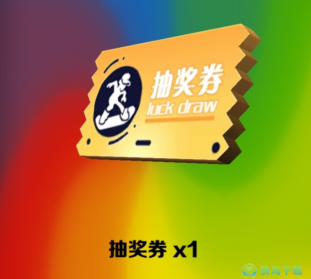 《地铁跑酷》抽奖券获取方法介绍