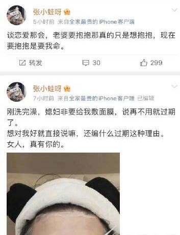 娇夫文学是什么梗
