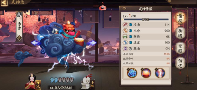 阴阳师N卡赤舌强不强