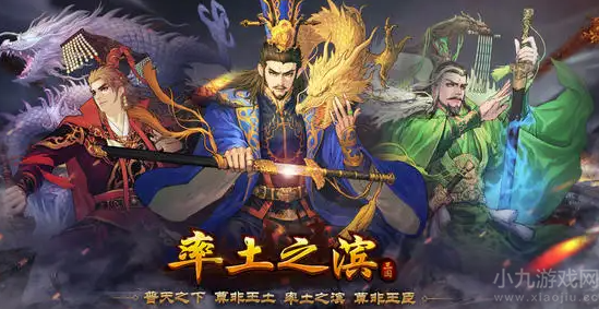 率土之滨平民最强阵容排行