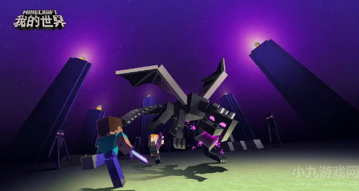 我的世界怎么清除掉落物