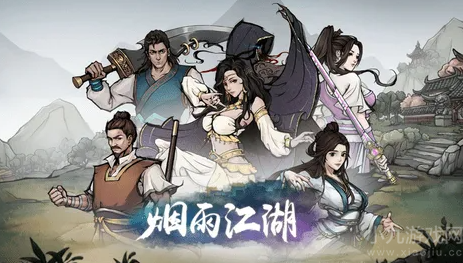 烟雨江湖胎息术怎么修炼