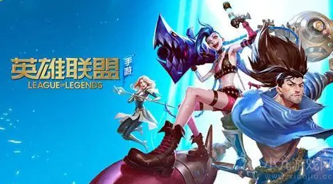 英雄联盟手游英雄强度排行