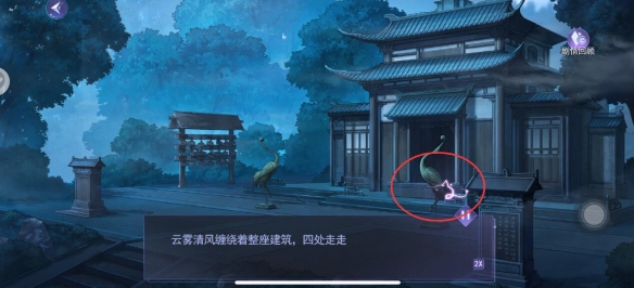 黑猫奇闻社溯源篇第三章攻略 第三章寒山之下全结局解锁方法[多图]图片1