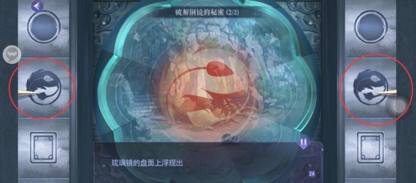 黑猫奇闻社溯源篇第三章攻略 第三章寒山之下全结局解锁方法[多图]图片9