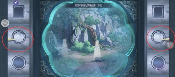 黑猫奇闻社溯源篇第三章攻略 第三章寒山之下全结局解锁方法[多图]图片10