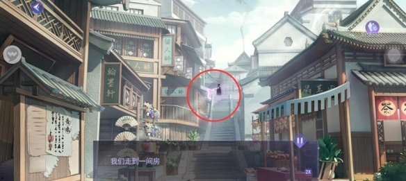 黑猫奇闻社溯源篇第三章攻略 第三章寒山之下全结局解锁方法[多图]图片12
