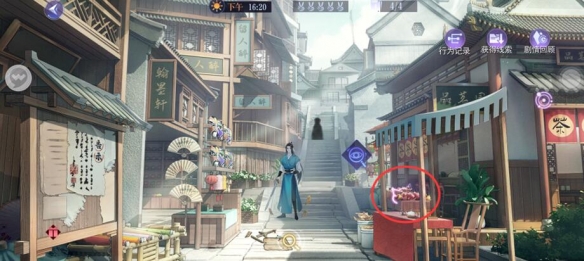 黑猫奇闻社溯源篇第三章攻略 第三章寒山之下全结局解锁方法[多图]图片15