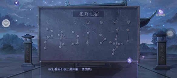 黑猫奇闻社溯源篇第三章攻略 第三章寒山之下全结局解锁方法[多图]图片19