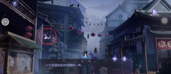 黑猫奇闻社溯源篇第三章攻略 第三章寒山之下全结局解锁方法[多图]图片22